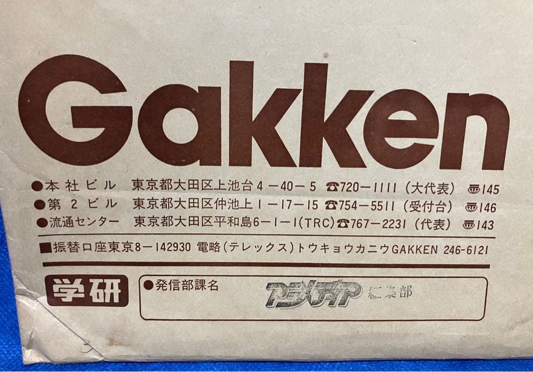 天野喜孝　肉筆　カラー彩色イラストサイン色紙　天使のたまご　一点もの　限定非売品