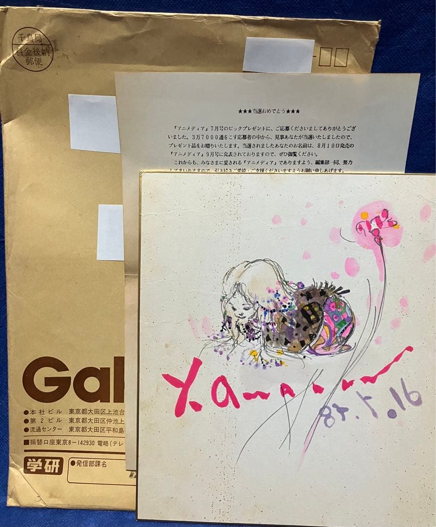 天野喜孝　肉筆　カラー彩色イラストサイン色紙　天使のたまご　一点もの　限定非売品