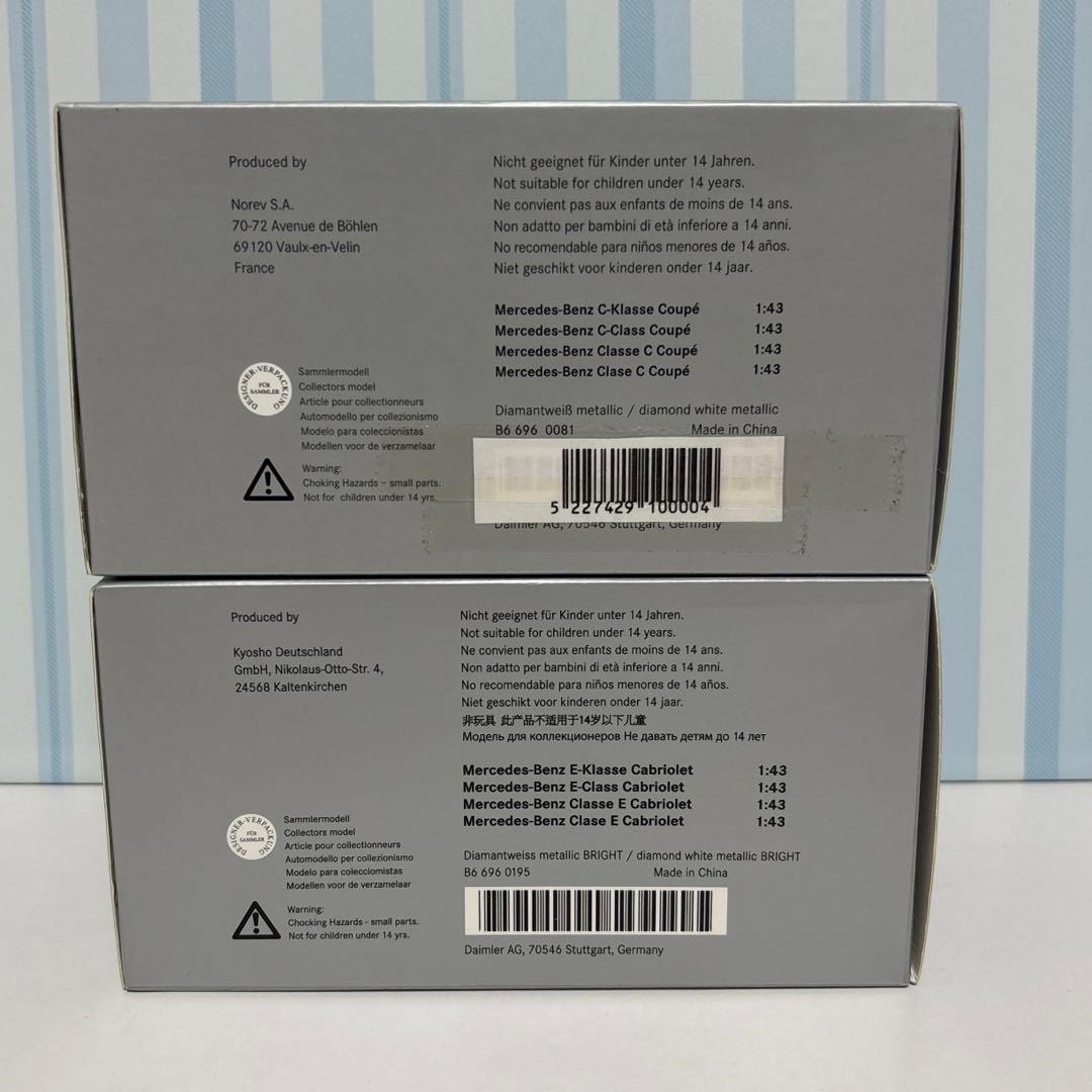 メルセデスベンツミニカー　Eクラス　カブリオレ／Cクラス　クーペ　1/43