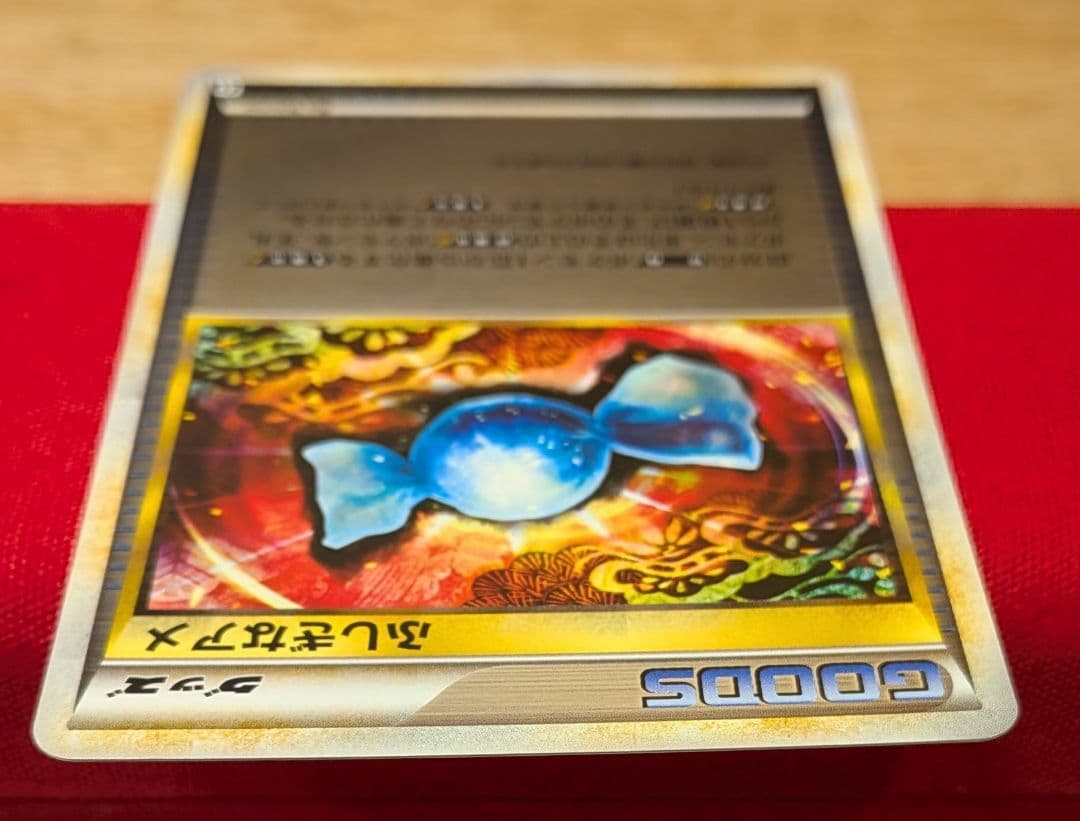 ふしぎなアメ ◆ L2 1ED