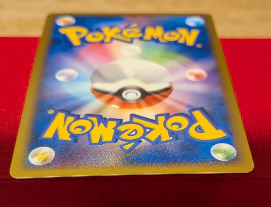 ふしぎなアメ ◆ L2 1ED