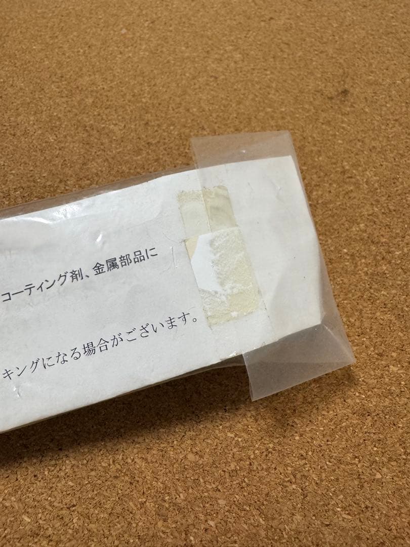 カーペンター 舞姫 45-160