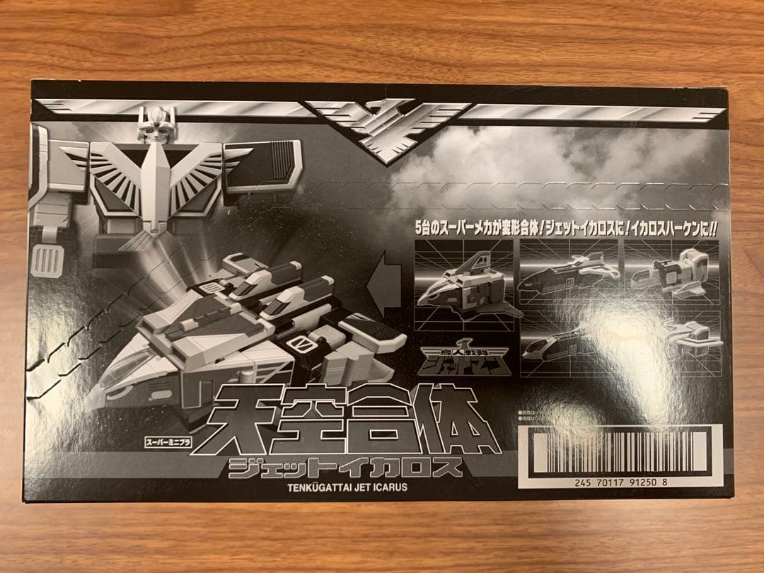 SMP 無敵ロボ トライダーG7・ジェットマン 4点セット 新品未開封品