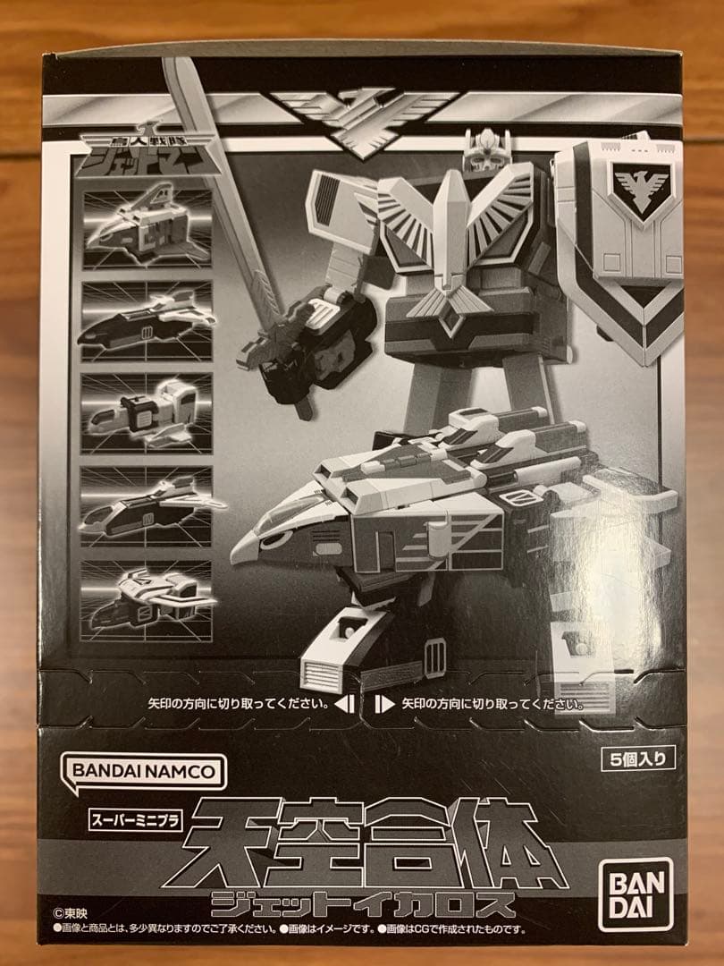 SMP 無敵ロボ トライダーG7・ジェットマン 4点セット 新品未開封品
