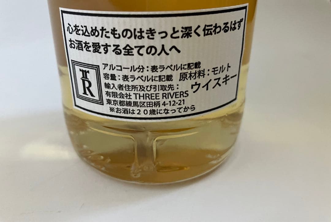 トバモリーレダイグ2005 12年アートワーク　エージェンシー　スリーリバース