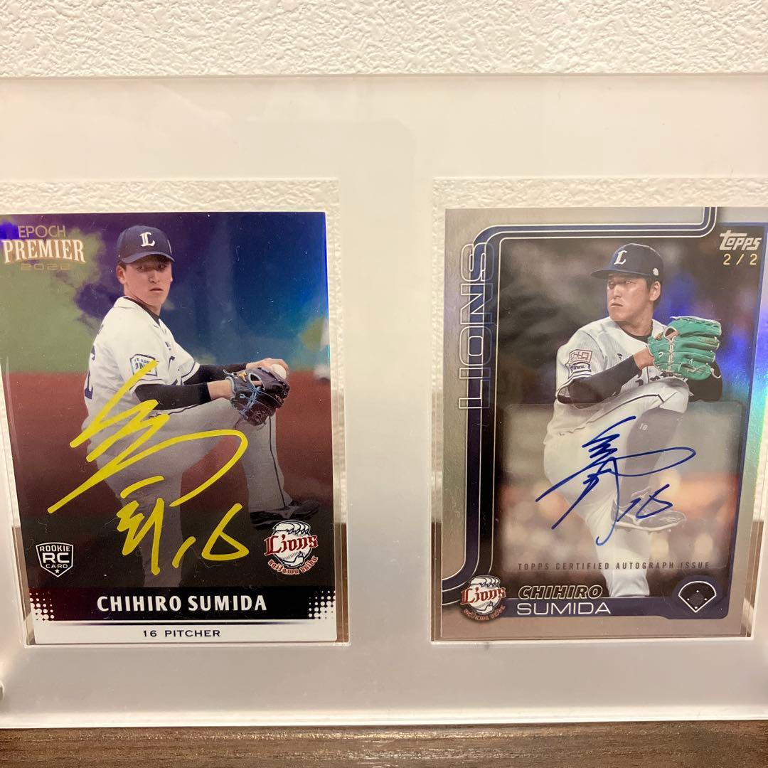 隅田　知一郎　直筆サイン　限定　2シリ　50シリ　スクリューダウン付属　ちひろ