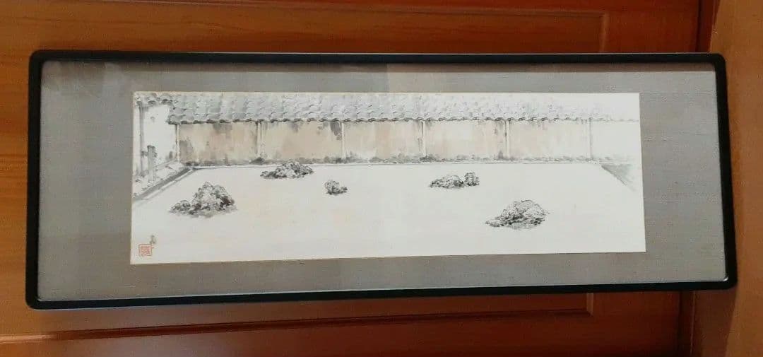 絵画　前田青邨　墨画淡彩　龍安石庭　扁額 M