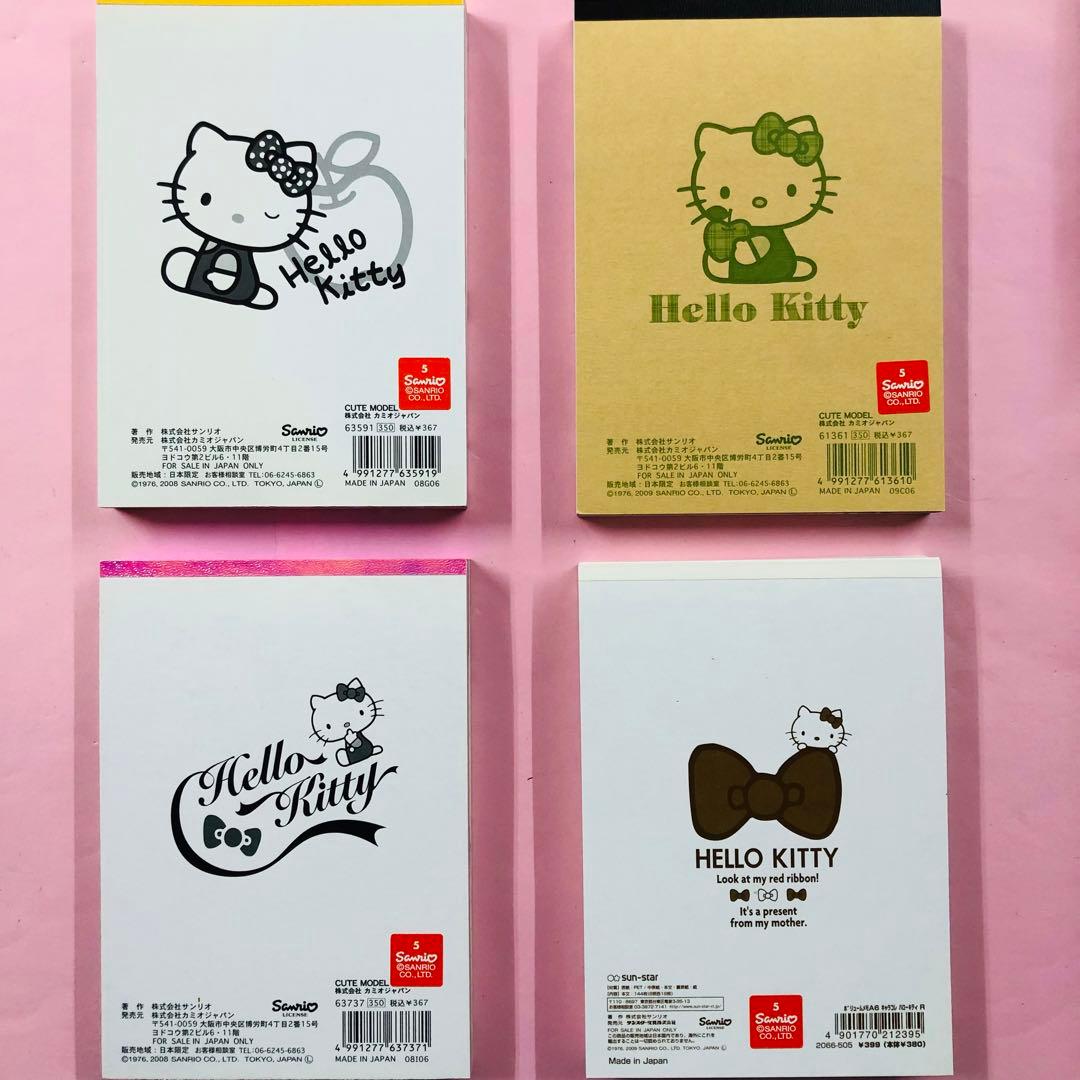 2008、2009年製 レア★ハローキティ ボリュームメモ 4冊まとめセット④
