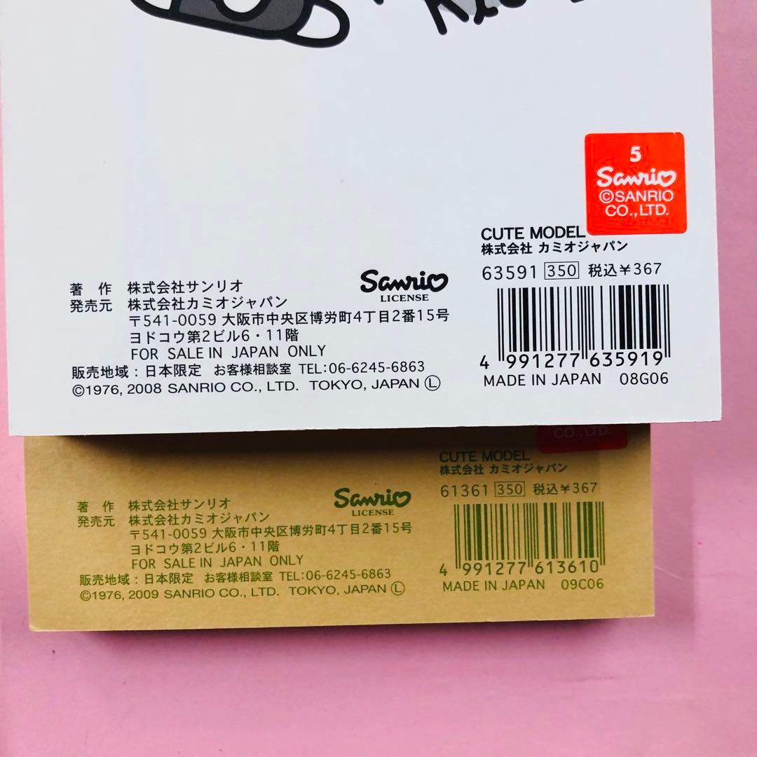 2008、2009年製 レア★ハローキティ ボリュームメモ 4冊まとめセット④