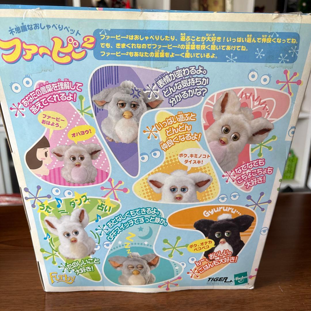 激レア！！ファービー2 しゃべるぬいぐるみ ホワイト限定品！