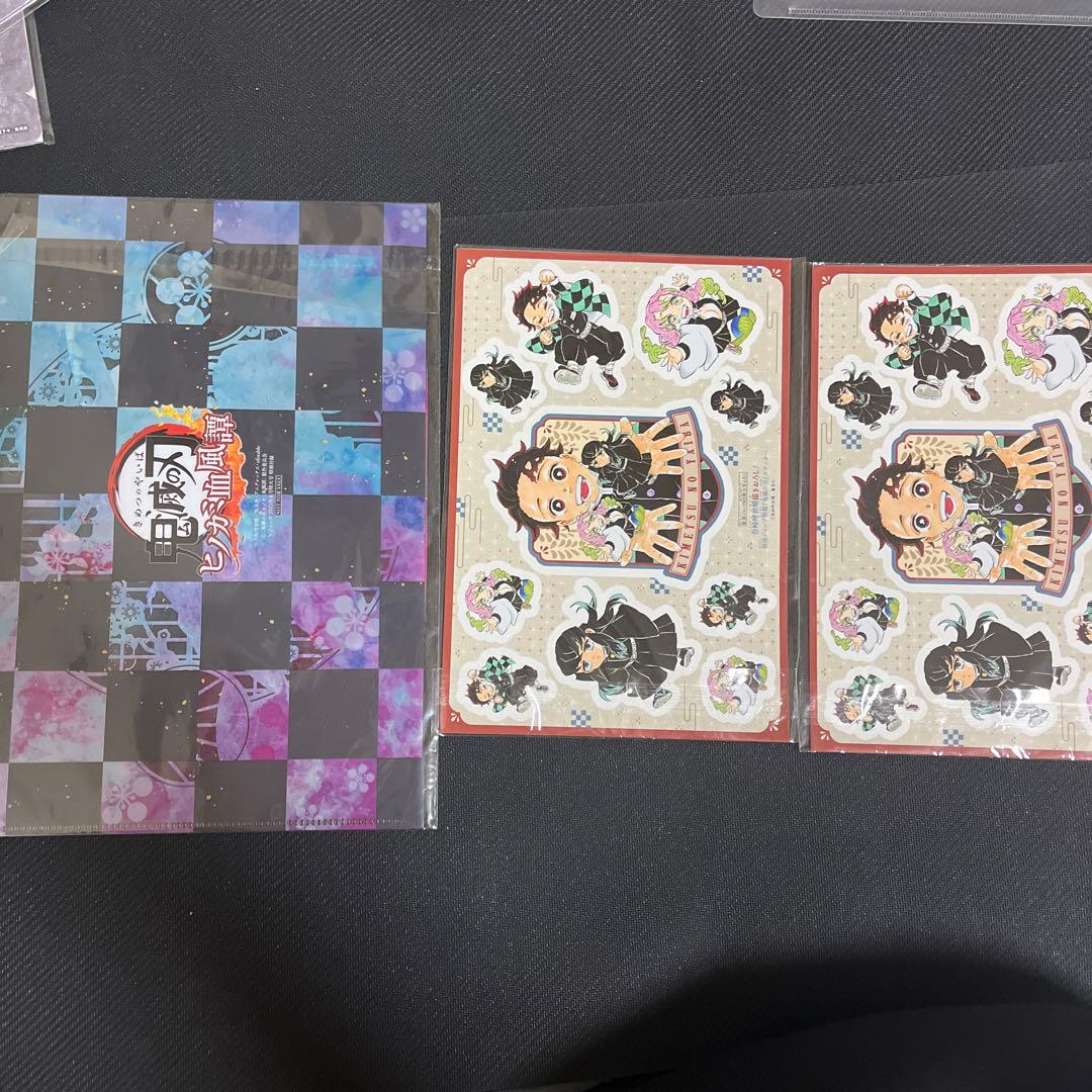 鬼滅の刃　ジャンプ　付録セット　クリアファイル　シール