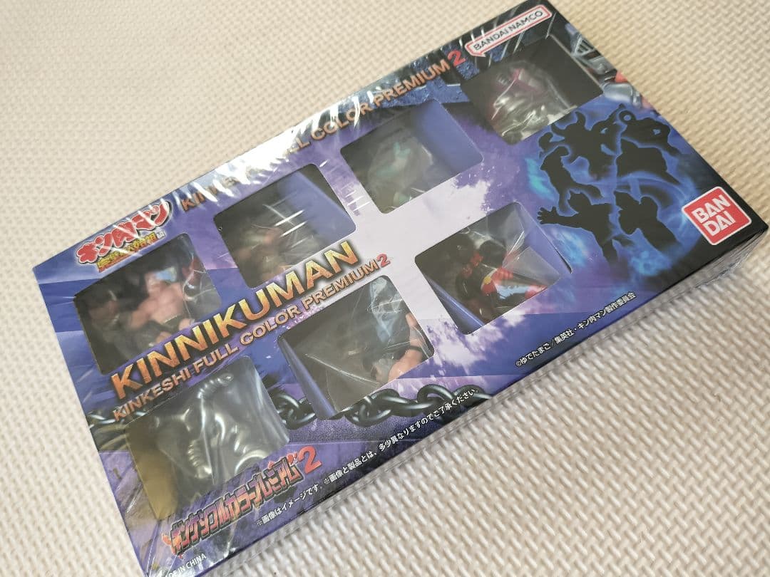 キン肉マン 完璧超人始祖編2 キンケシ フルカラープレミアム2 未開封