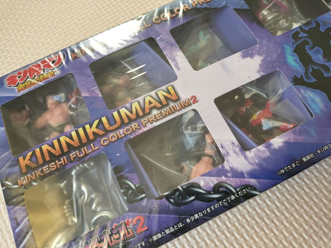 キン肉マン 完璧超人始祖編2 キンケシ フルカラープレミアム2 未開封