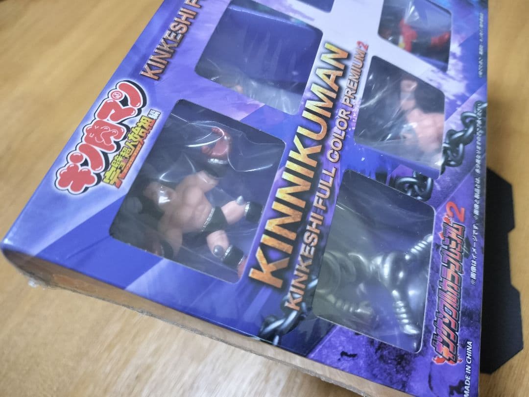 キン肉マン 完璧超人始祖編2 キンケシ フルカラープレミアム2 未開封