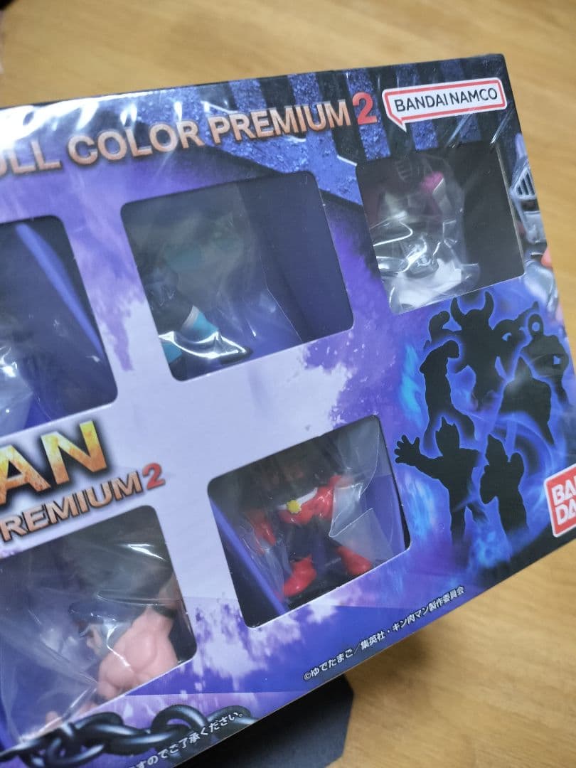 キン肉マン 完璧超人始祖編2 キンケシ フルカラープレミアム2 未開封