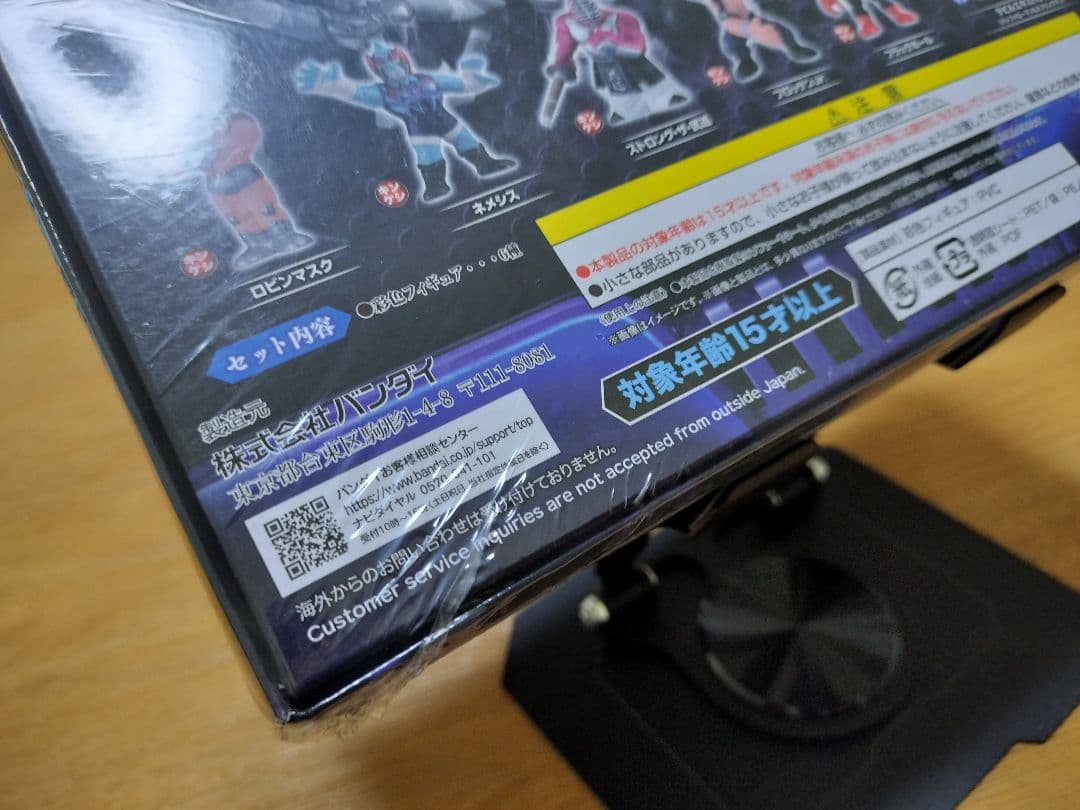 キン肉マン 完璧超人始祖編2 キンケシ フルカラープレミアム2 未開封