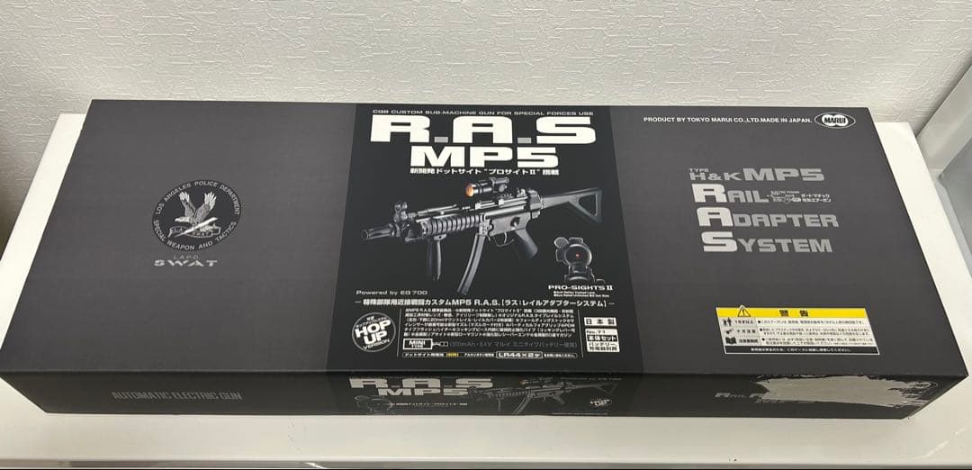 R.A.S MP5 H&K おまけ付き　サバゲ