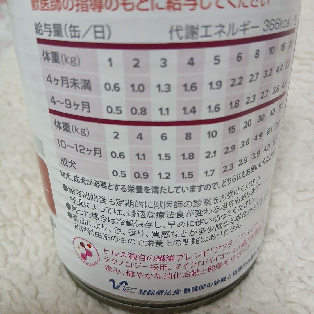 こてつママ専用様Hill's 　i/d チキン味 360g缶36缶