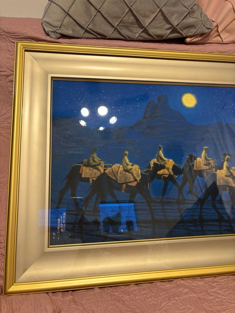 平山郁夫　楼蘭遺跡を行く・月　限定