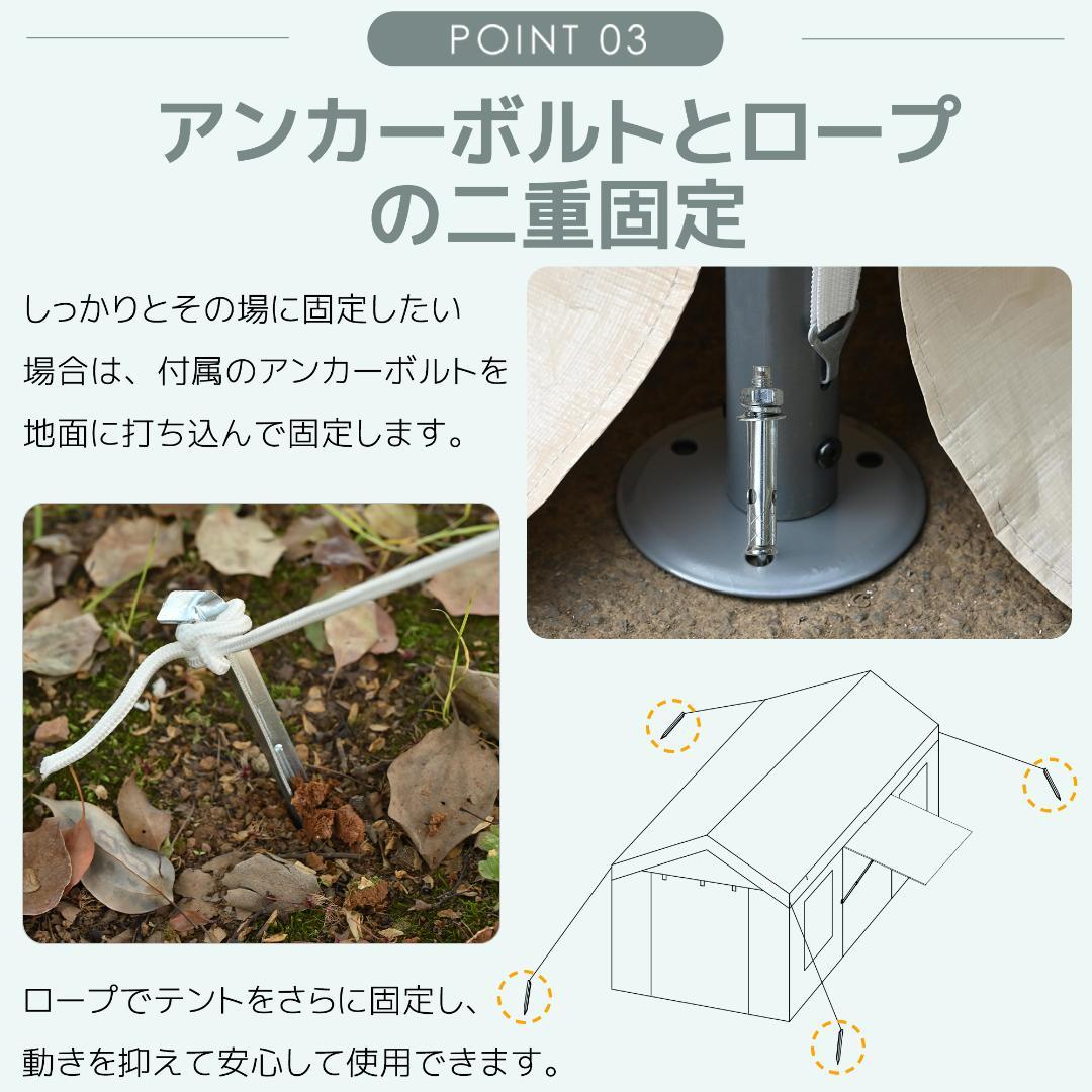 新品【UV·防水 上開きドア】車庫テント ガレージテント 3×6m【ベージュ】