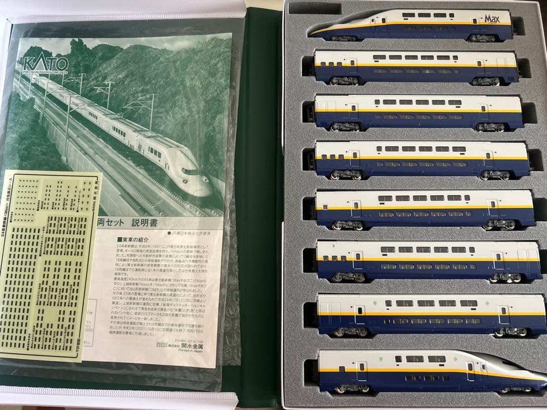 鉄道模型　Nゲージ　KATO 10-1730 e4系　新幹線　MAX