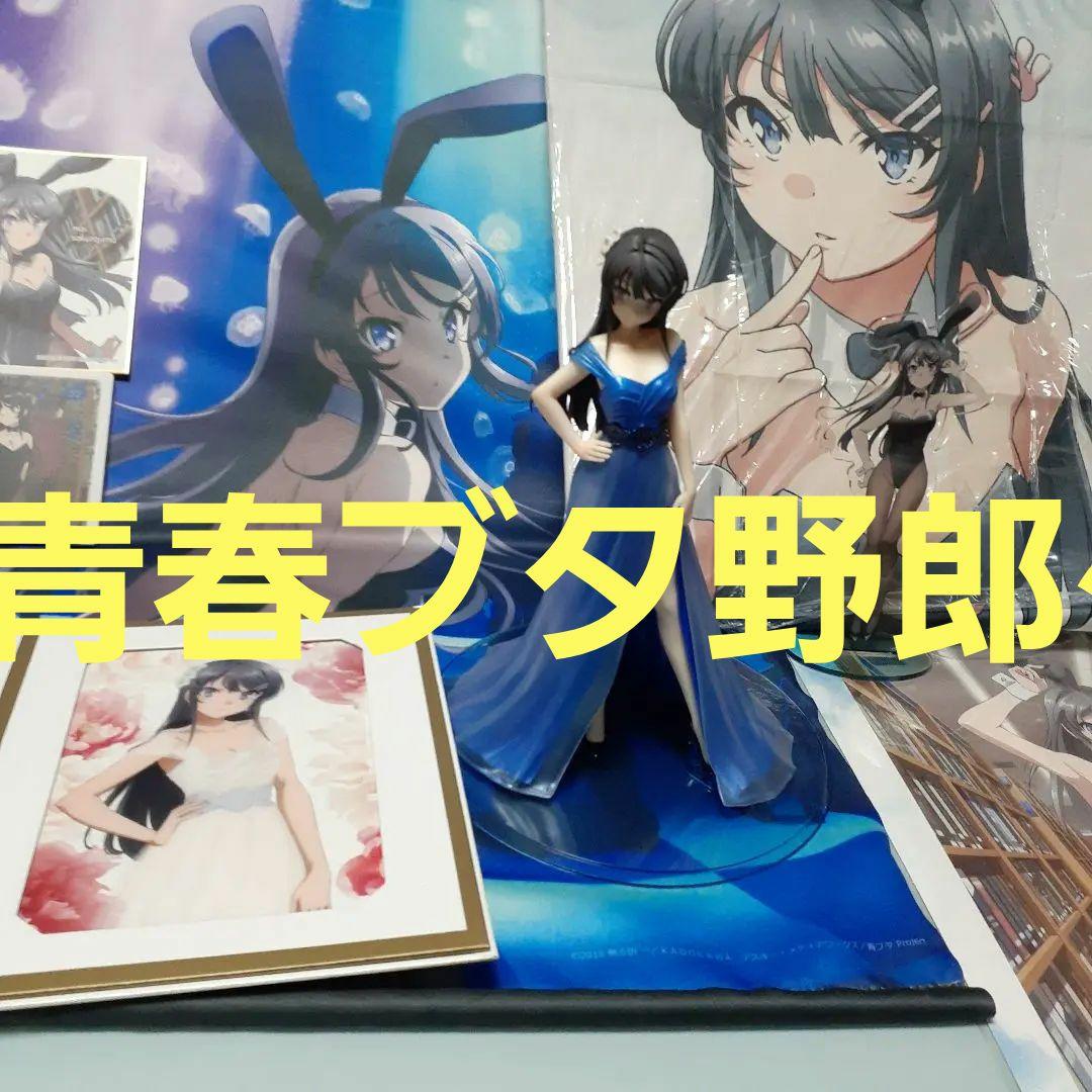 ♥️青春ブタ野郎　トレカ　　フォトスタンド