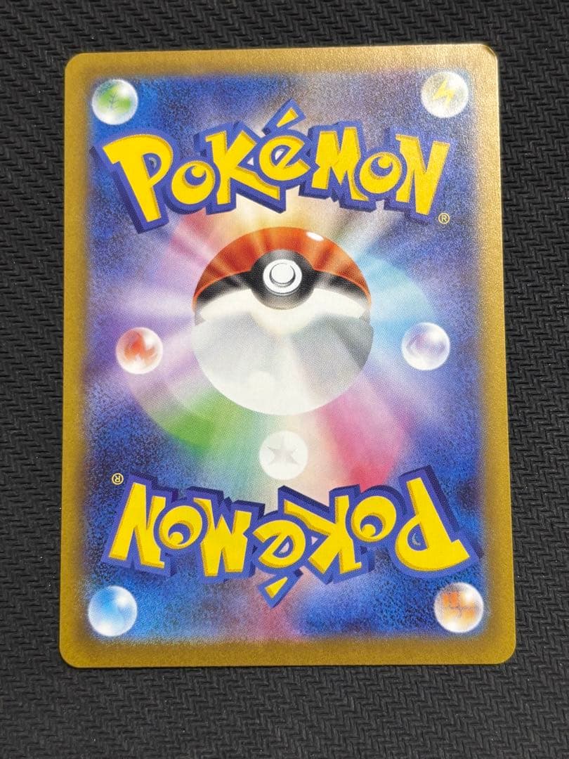 メイのはげましsar マグネットローダー付き