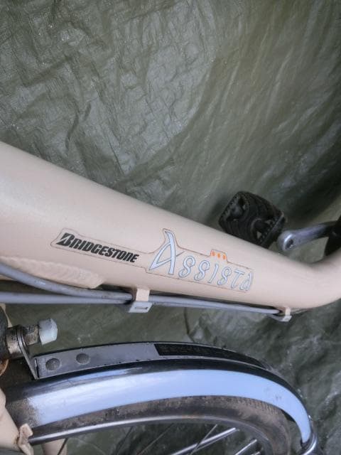86：ブリヂストン　アシスタ　ジャンク　引取限定：埼玉県所沢市