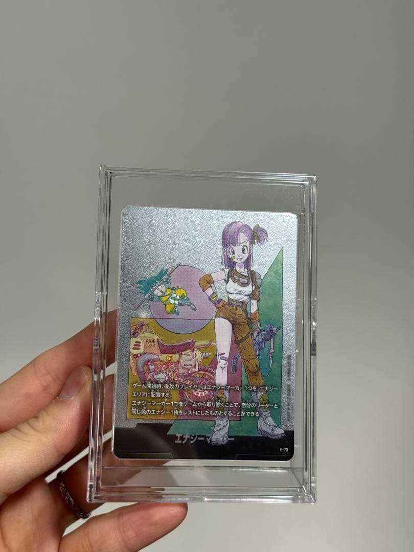 ドラゴンボールカード E-73 エナジーマーカー　10巻 表紙 ブルマ