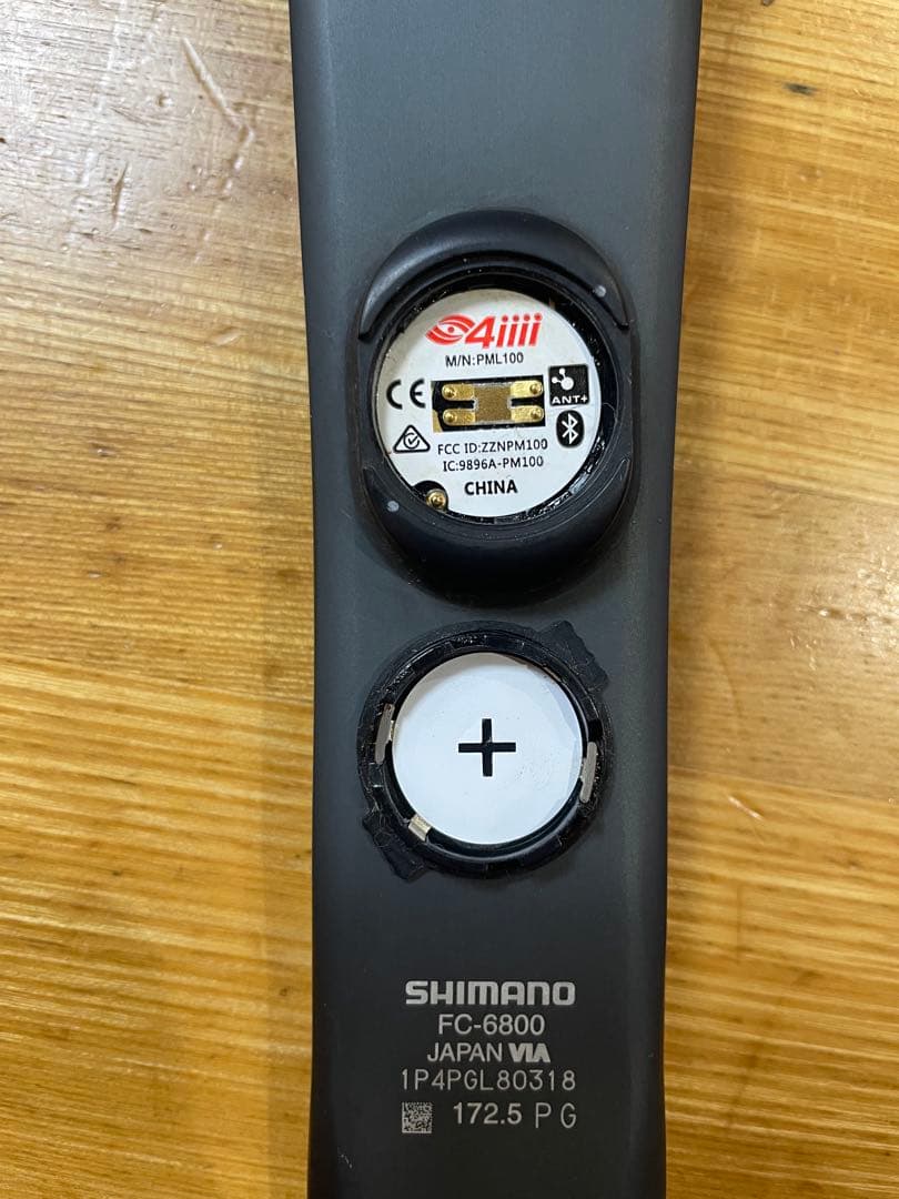 4iiii パワーメーター 172.5mm ジャンク？