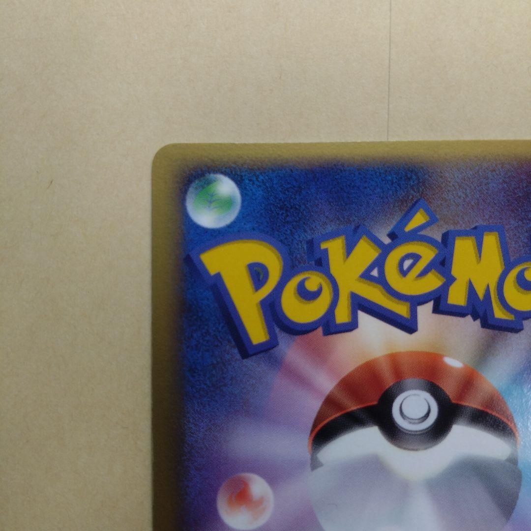 _____のグラードン PROMO ポケモンカードプレイヤーズクラブ PLAY…