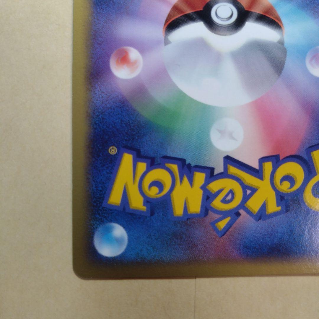 _____のグラードン PROMO ポケモンカードプレイヤーズクラブ PLAY…