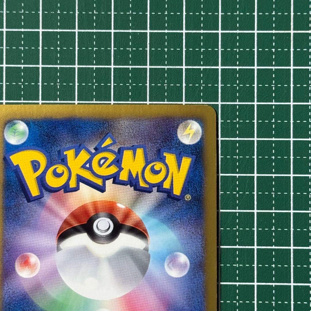 ゼクロムEX PROMO BW-Pプロモカード 159/BW-P