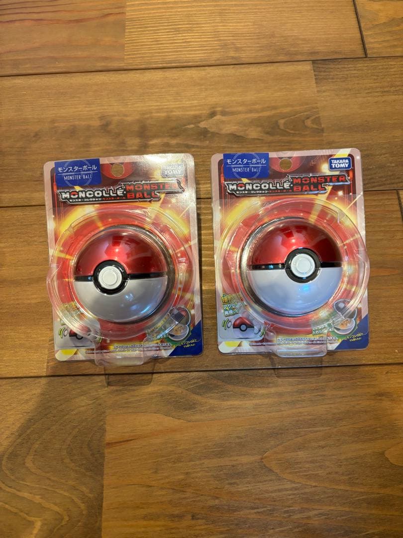 モンスターコレクション モンスターボール【希少廃盤商品】2個セット
