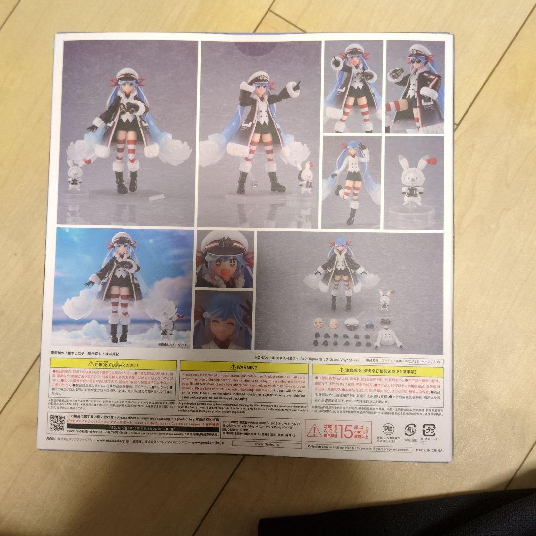 figma 雪ミク Grand Voyage Ver. 「キャラクター・ボーカ…