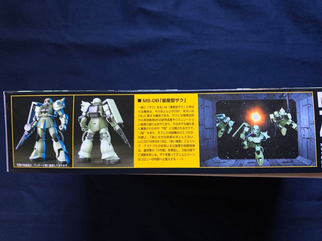 黒い三連星 ＨＧ 1/144 ドム／リック・ドム ３機セット まとめ値引きあり