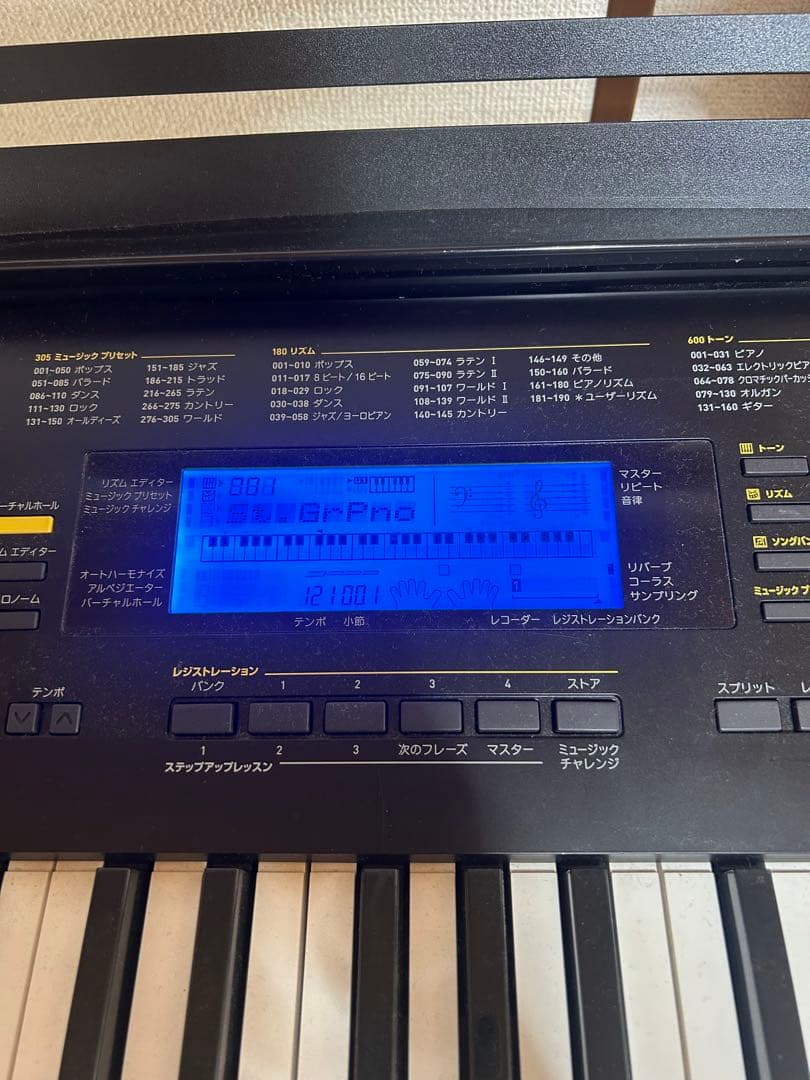 CASIO CTK-4400キーボード スタンド 椅子付き