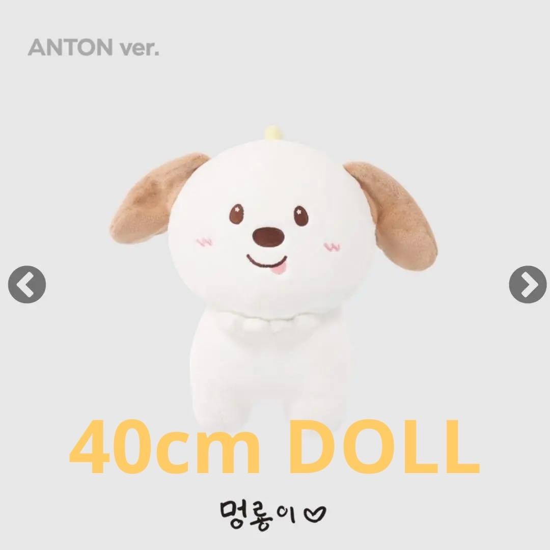 40CM DOLL ANTON アントン　モンリョンイ　ドール　MD ぬいぐるみ