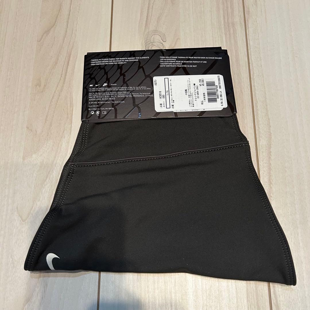 【新品未使用品】Nike GYAKUSOU ネックウォーマー L/XL