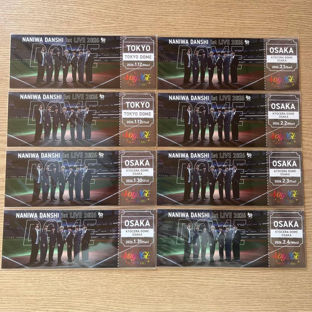 なにわ男子 なにふぁむぱす チケット型カード 全種セット