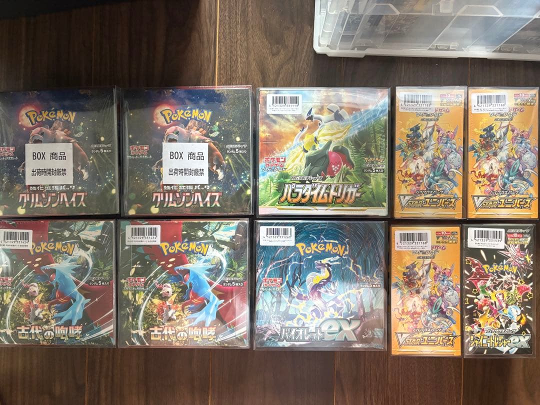 まとめ売りシュリンク付き 10BOXセット