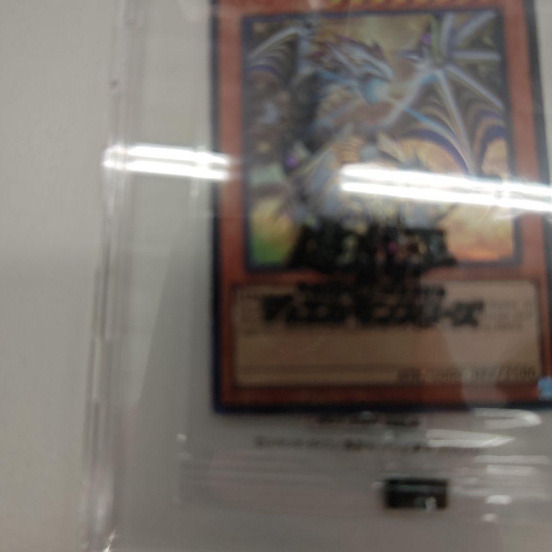 遊戯王　店舗代表選手権　プロモ