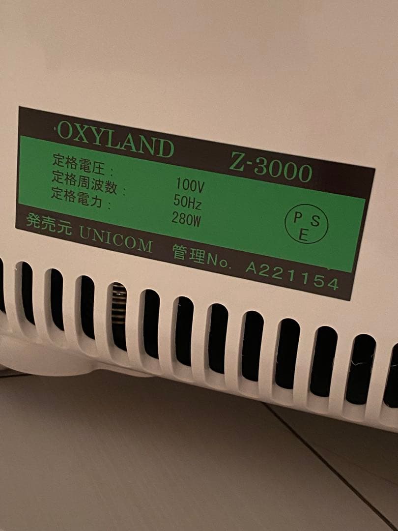 ※もか※ユニコムセット　オキシランド　z-3000 オキシホテルM　濃度計