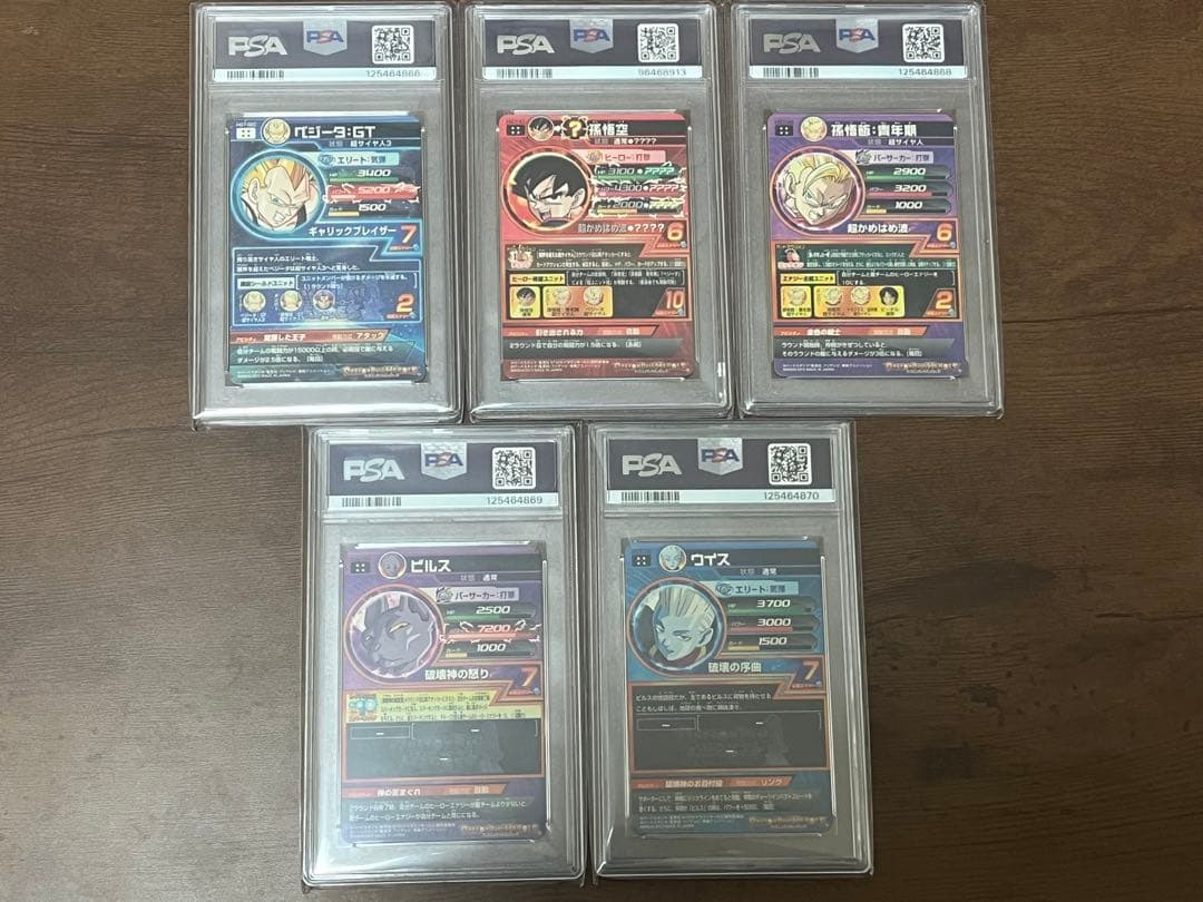 【PSA10】 HG7弾 SEC UR CP コンプリートセット