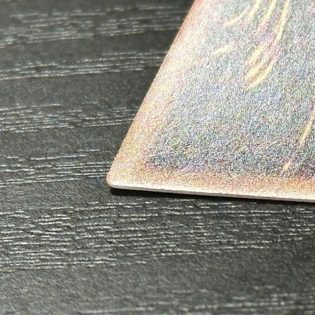 遊戯王 青眼の究極亜龍 20th