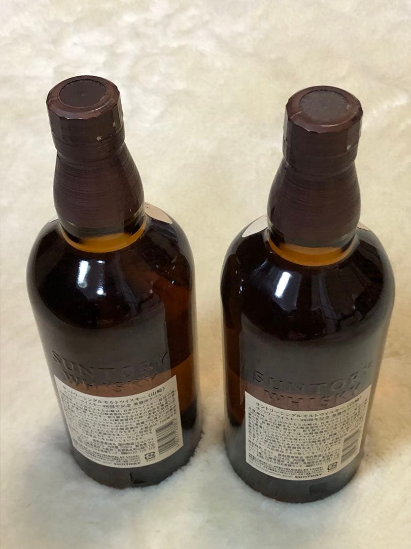山崎ウイスキー 700ml 2本セット100周年記念