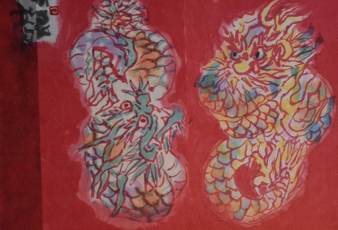 NHK趣味悠々・日本画講師・人気沸騰❕❕流水墨画・片岡鶴太郎　作筆