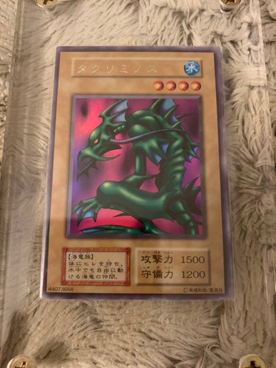 No.365 遊戯王 美品 初期 タクリミノス ウルトラシークレットレア