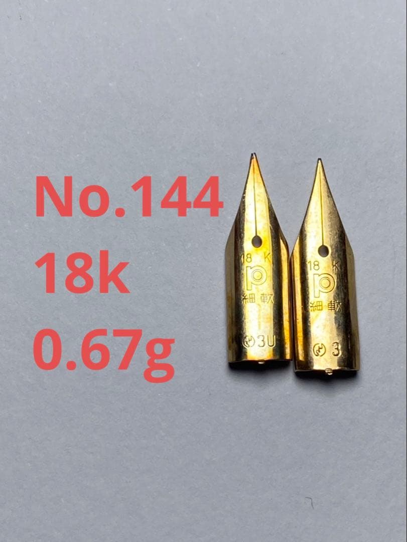 k*k様 No. 144金無垢 18K 0.67g 金 24K 純金 18k ゴ