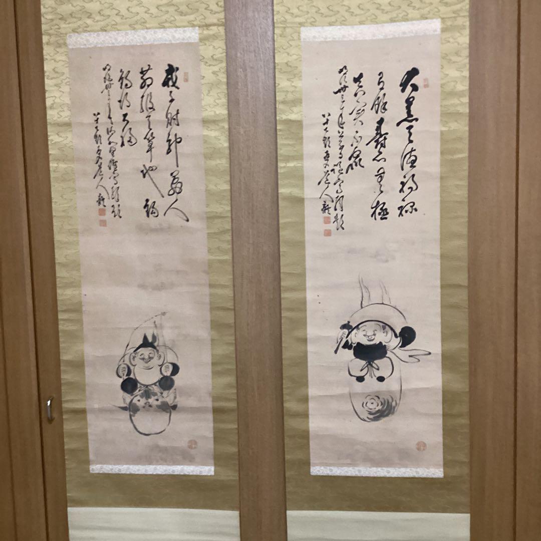 田能村直入　紙本水墨　《恵比寿大黒画賛　双幅》　師田能村竹田　収納箱有　軸先骨